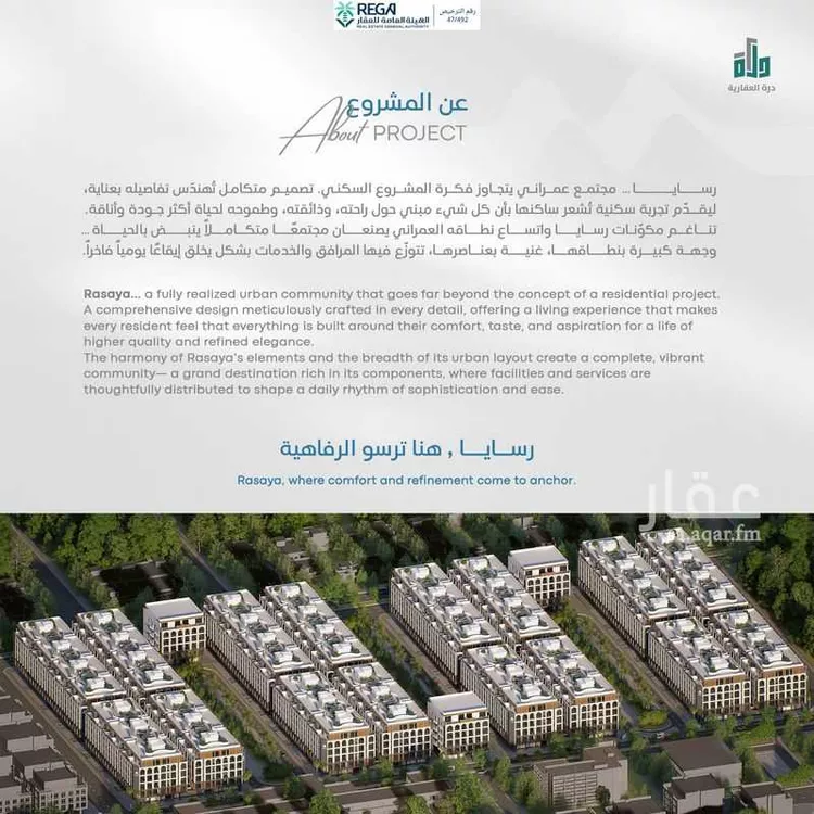 شقة للبيع في شارع شارع, حي أبحر الجنوبية, مدينة جدة, منطقة مكة المكرمة صورة 3