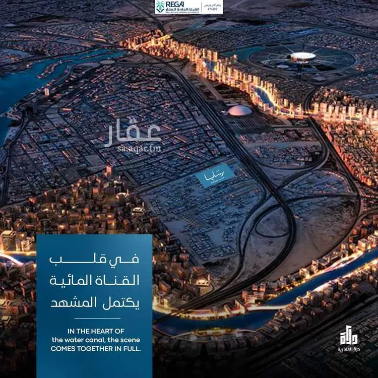 شقة للبيع في شارع شارع, حي أبحر الجنوبية, مدينة جدة, منطقة مكة المكرمة صورة 2