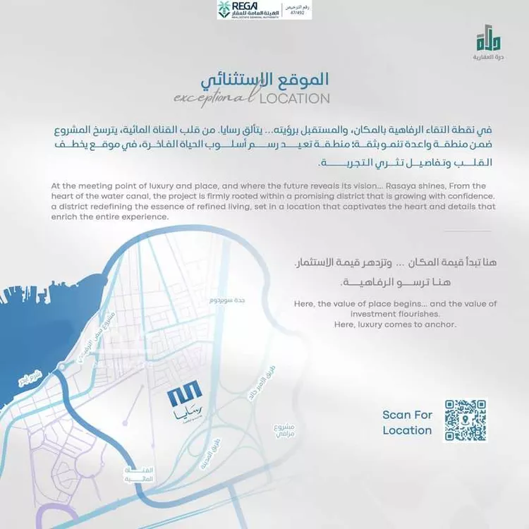 شقة للبيع في شارع شارع, حي أبحر الجنوبية, مدينة جدة, منطقة مكة المكرمة صورة 5