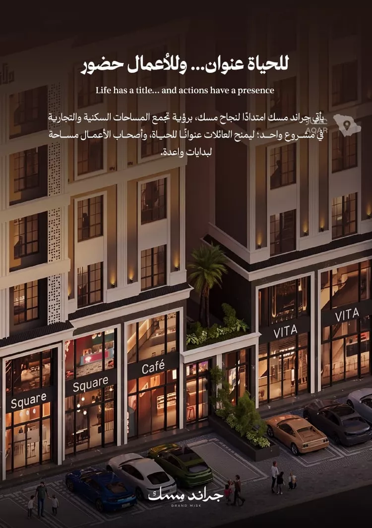 شقة للبيع في شارع عامر بن ابي ربيعه, حي المروة, مدينة جدة, منطقة مكة المكرمة 2