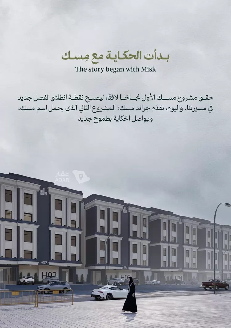 شقة للبيع في شارع عامر بن ابي ربيعه, حي المروة, مدينة جدة, منطقة مكة المكرمة 4