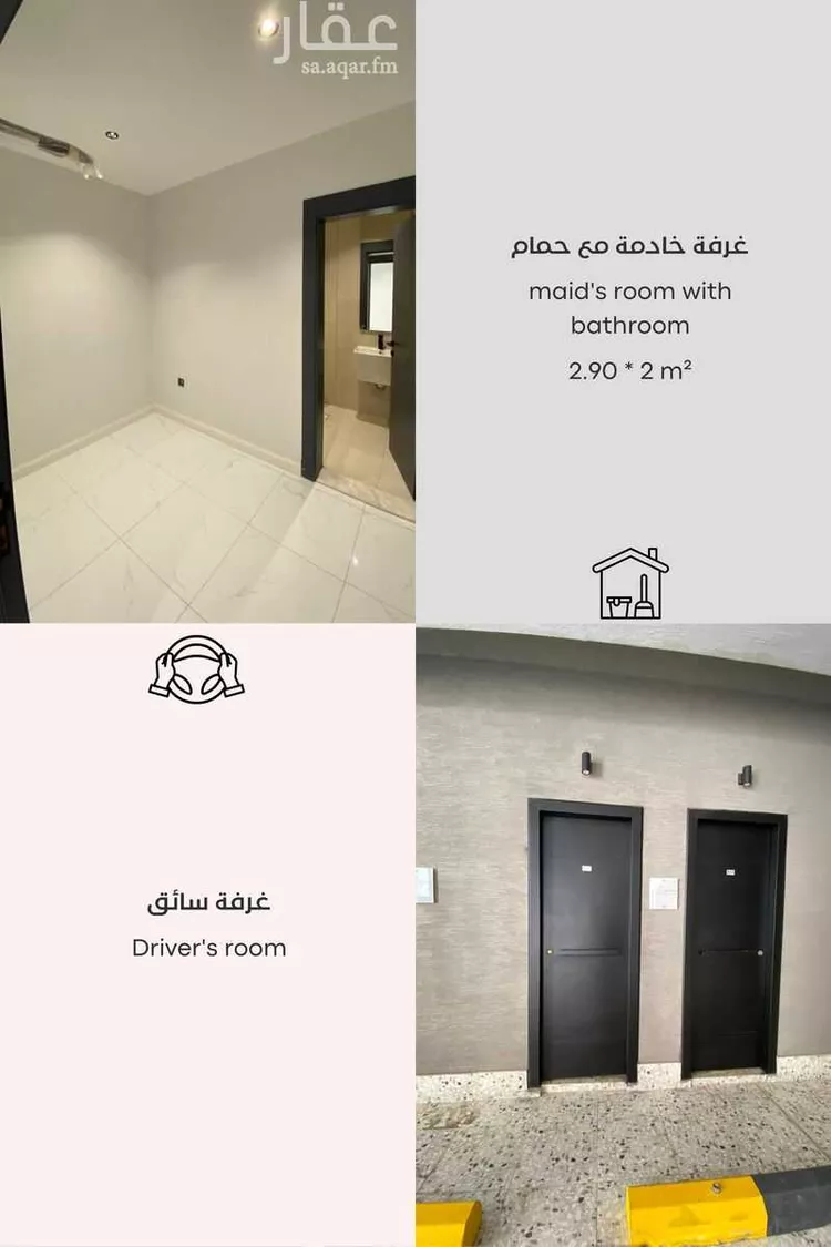 شقة للبيع في شارع طريق الملك فهد فرعي, حي النزهة, مدينة جدة, منطقة مكة المكرمة 14