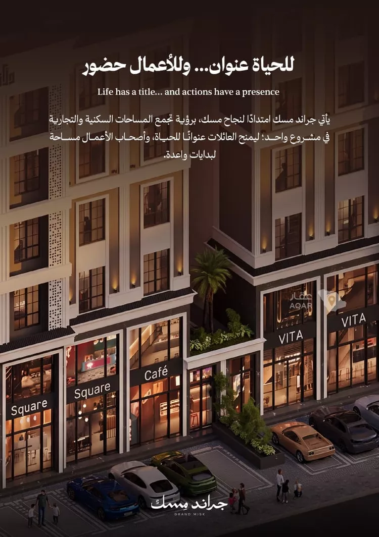 شقة للبيع في شارع عامر بن ابي ربيعه, حي المروة, مدينة جدة, منطقة مكة المكرمة 3