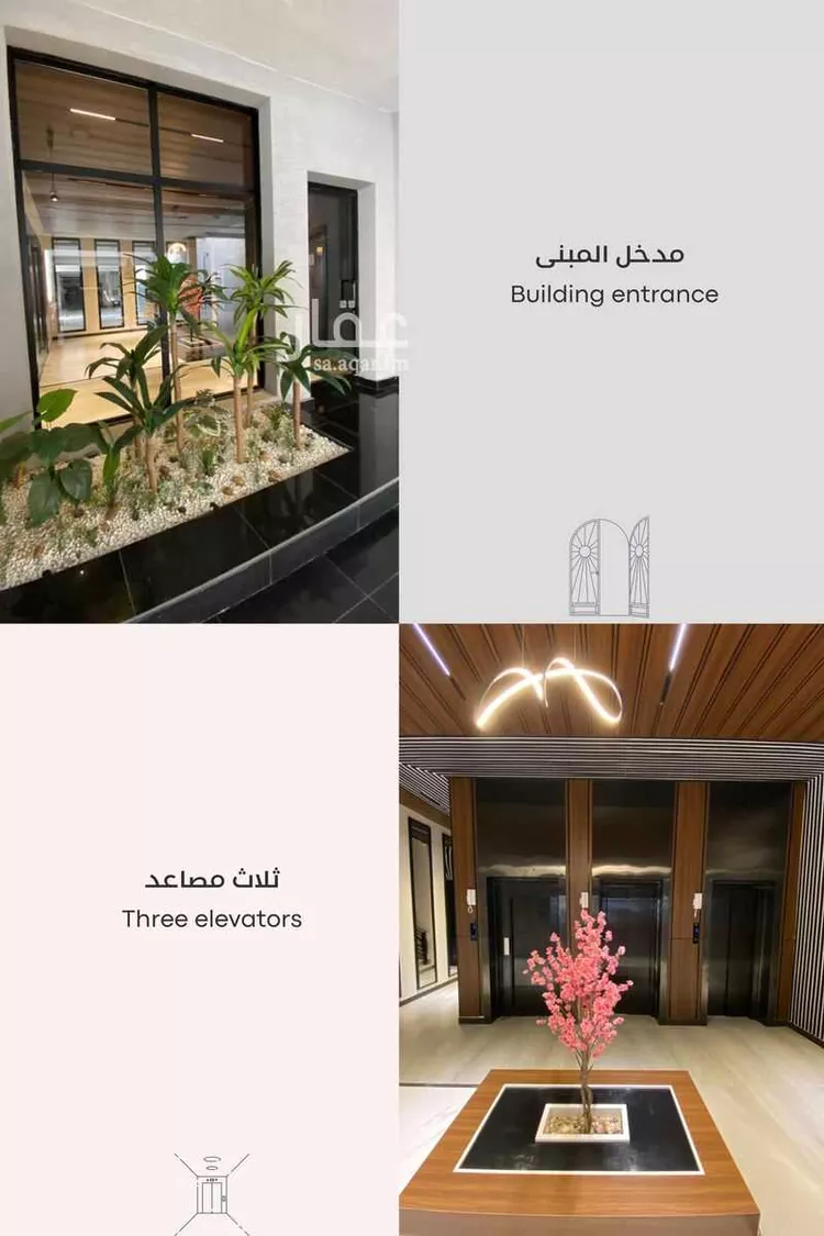 شقة للبيع في شارع طريق الملك فهد فرعي, حي النزهة, مدينة جدة, منطقة مكة المكرمة 7