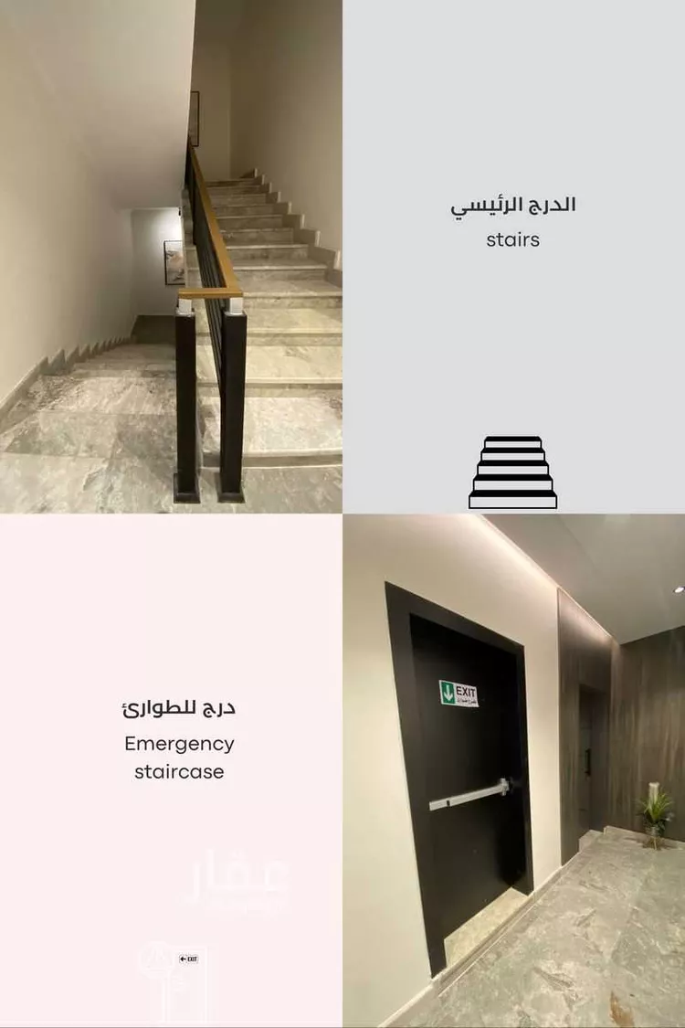 شقة للبيع في شارع طريق الملك فهد فرعي, حي النزهة, مدينة جدة, منطقة مكة المكرمة 16