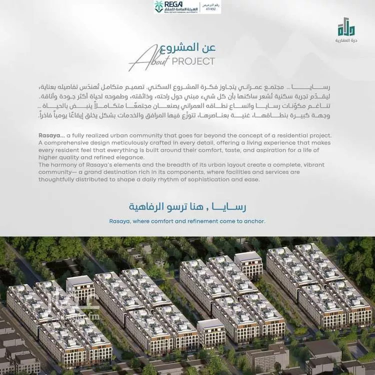 شقة للبيع في شارع شارع, حي أبحر الجنوبية, مدينة جدة, منطقة مكة المكرمة صورة 3