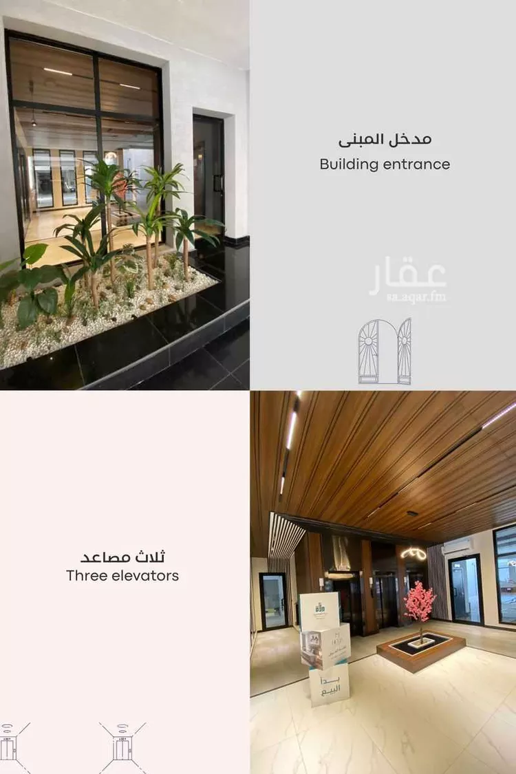 شقة للبيع في شارع طريق الملك فهد فرعي, حي النزهة, مدينة جدة, منطقة مكة المكرمة صورة 5