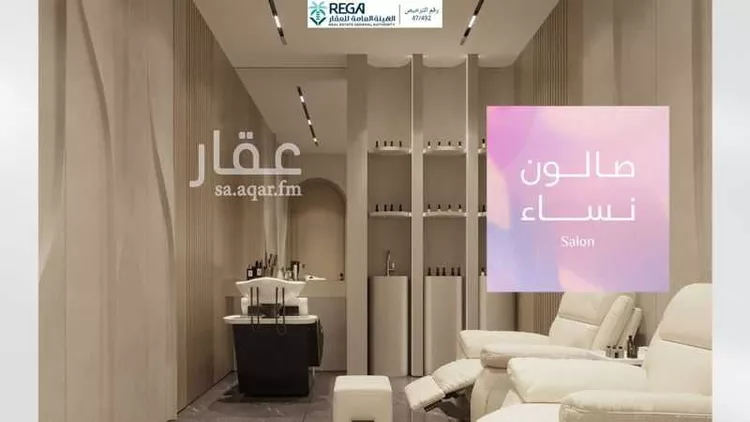شقة للبيع في شارع محمد بن عمر الفهري, حي أبحر الجنوبية, مدينة جدة, منطقة مكة المكرمة 15