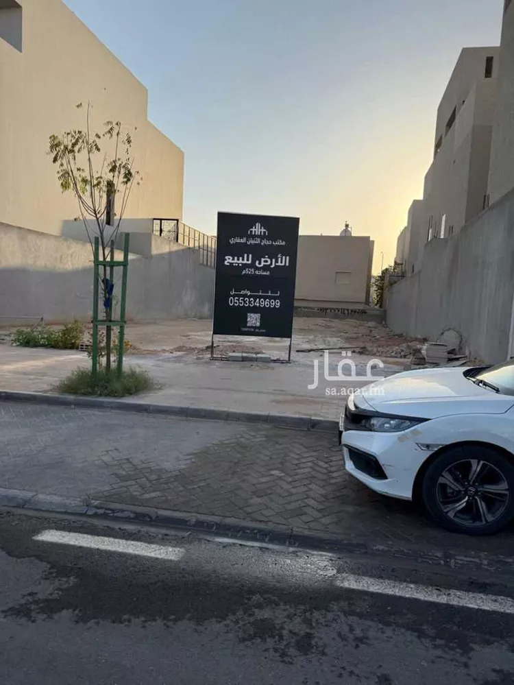 Land for Sale in Riyadh Al Falah صورة 2