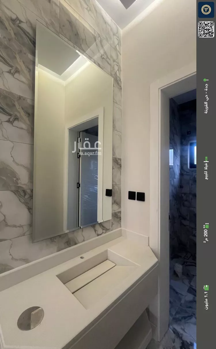 فيلا للبيع في شارع أبو جعفر السلمي, حي القرينية, مدينة جدة, منطقة مكة المكرمة