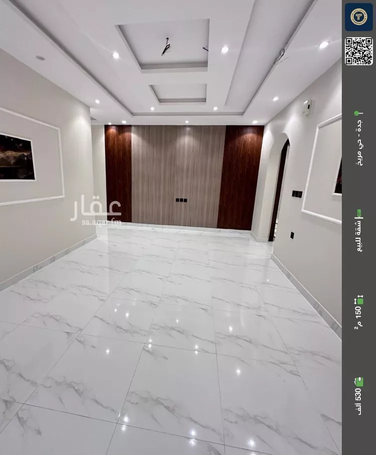 شقة للبيع في شارع أبو بريده الأشعري, حي مريخ, مدينة جدة, منطقة مكة المكرمة