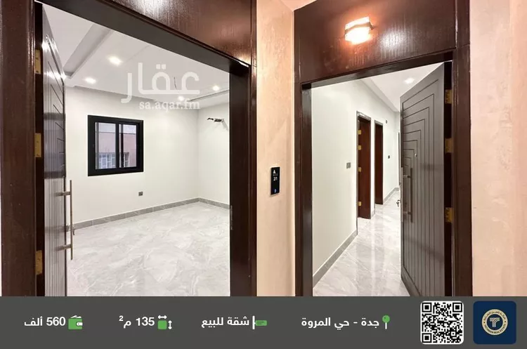 شقة للبيع في شارع عبدالرحمن المحلي, حي المروة, مدينة جدة, منطقة مكة المكرمة