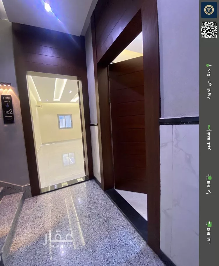 شقة للبيع في شارع الحيدري, حي المروة, مدينة جدة, منطقة مكة المكرمة