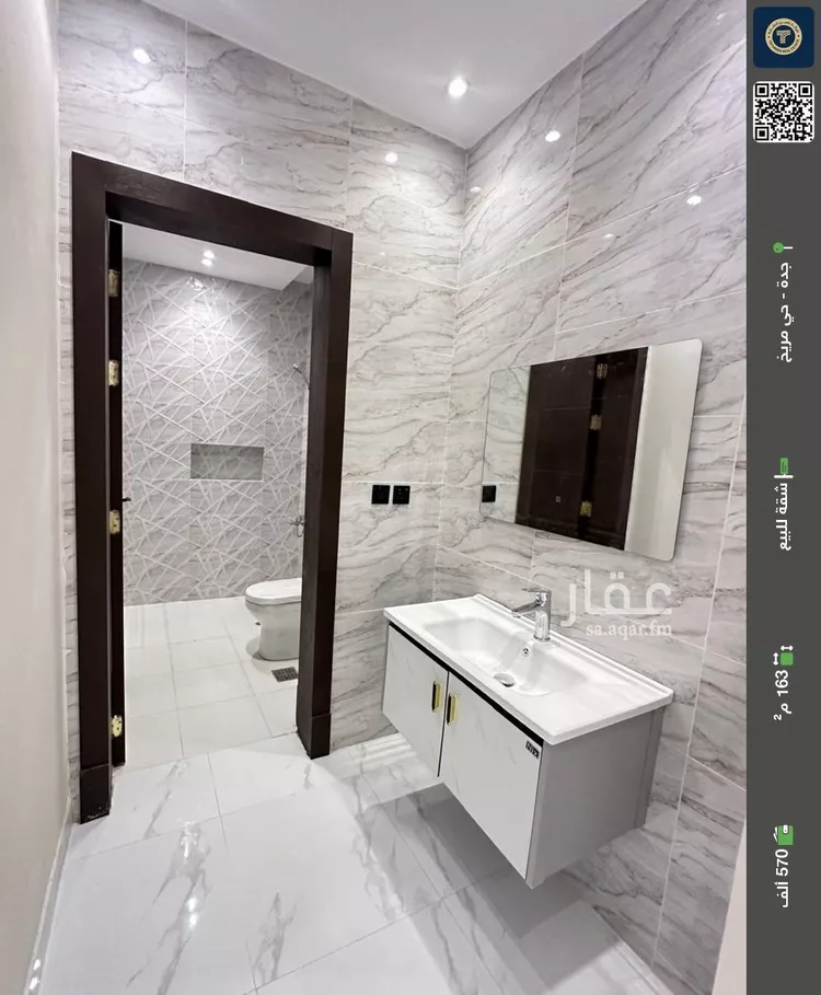 شقة للبيع في شارع عبد الرحمن العمادي, حي مريخ, مدينة جدة, منطقة مكة المكرمة