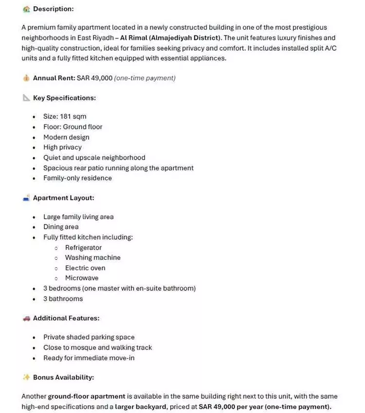 شقة للإيجار في شارع الرشاد, حي الرمال, مدينة الرياض, منطقة الرياض صورة 2