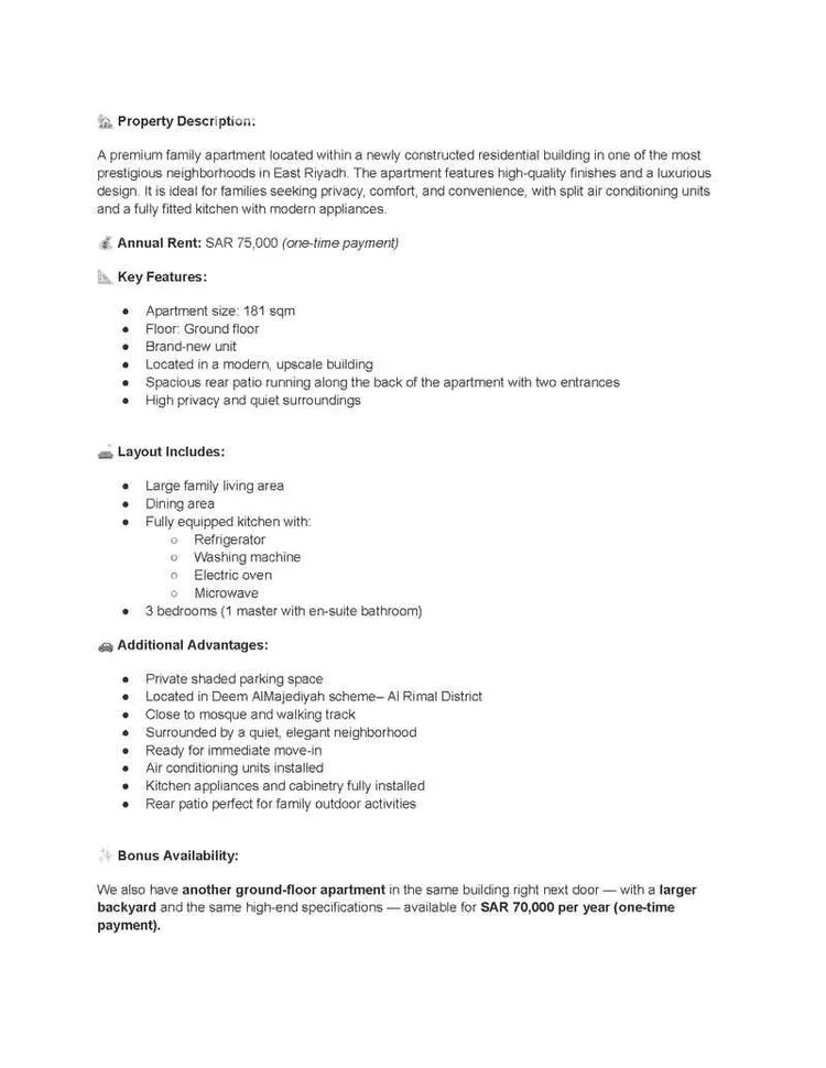 شقة للإيجار في شارع الرشاد, حي الرمال, مدينة الرياض, منطقة الرياض صورة 2