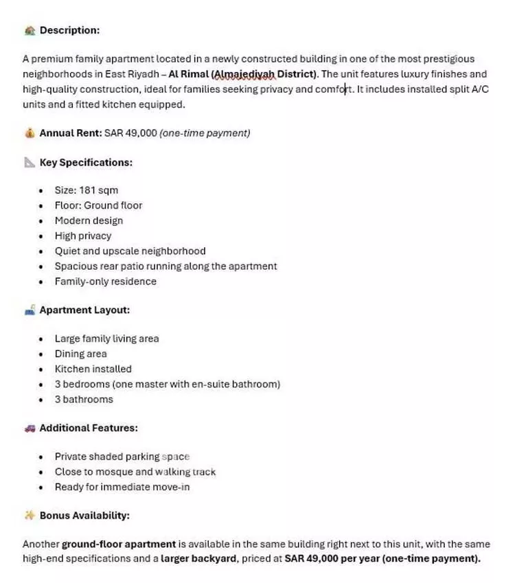 شقة للإيجار في شارع الرشاد, حي الرمال, مدينة الرياض, منطقة الرياض صورة 2