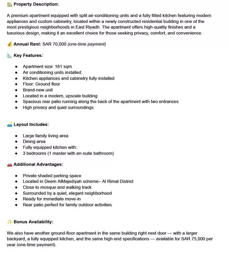 شقة للإيجار في شارع الرشاد, حي الرمال, مدينة الرياض, منطقة الرياض صورة 2