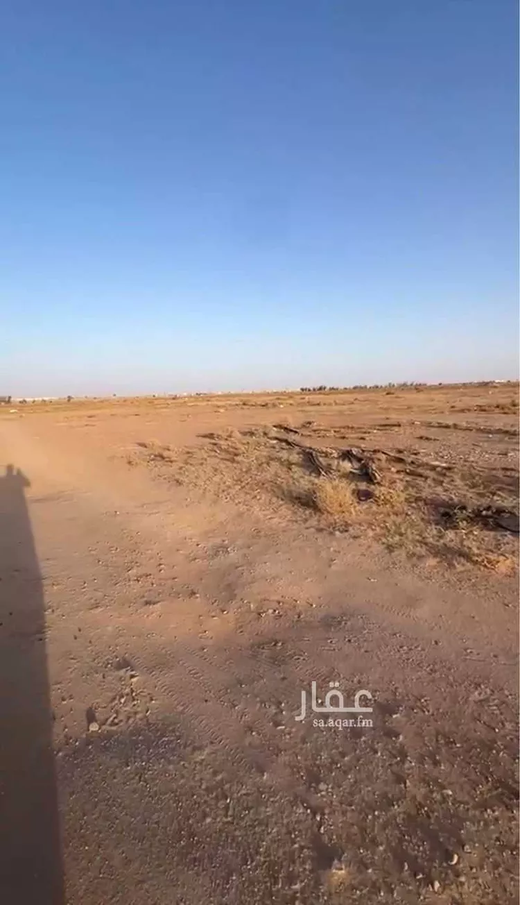 Land for Sale in Ar Rass Ar Rawdah