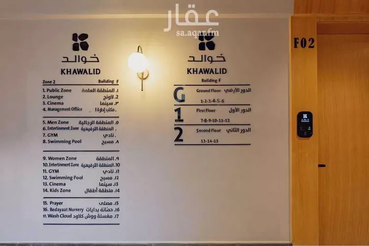 شقة للبيع في شارع عبدالله بن سليمان الحمدان, حي العليا, مدينة الرياض, منطقة الرياض صورة 4