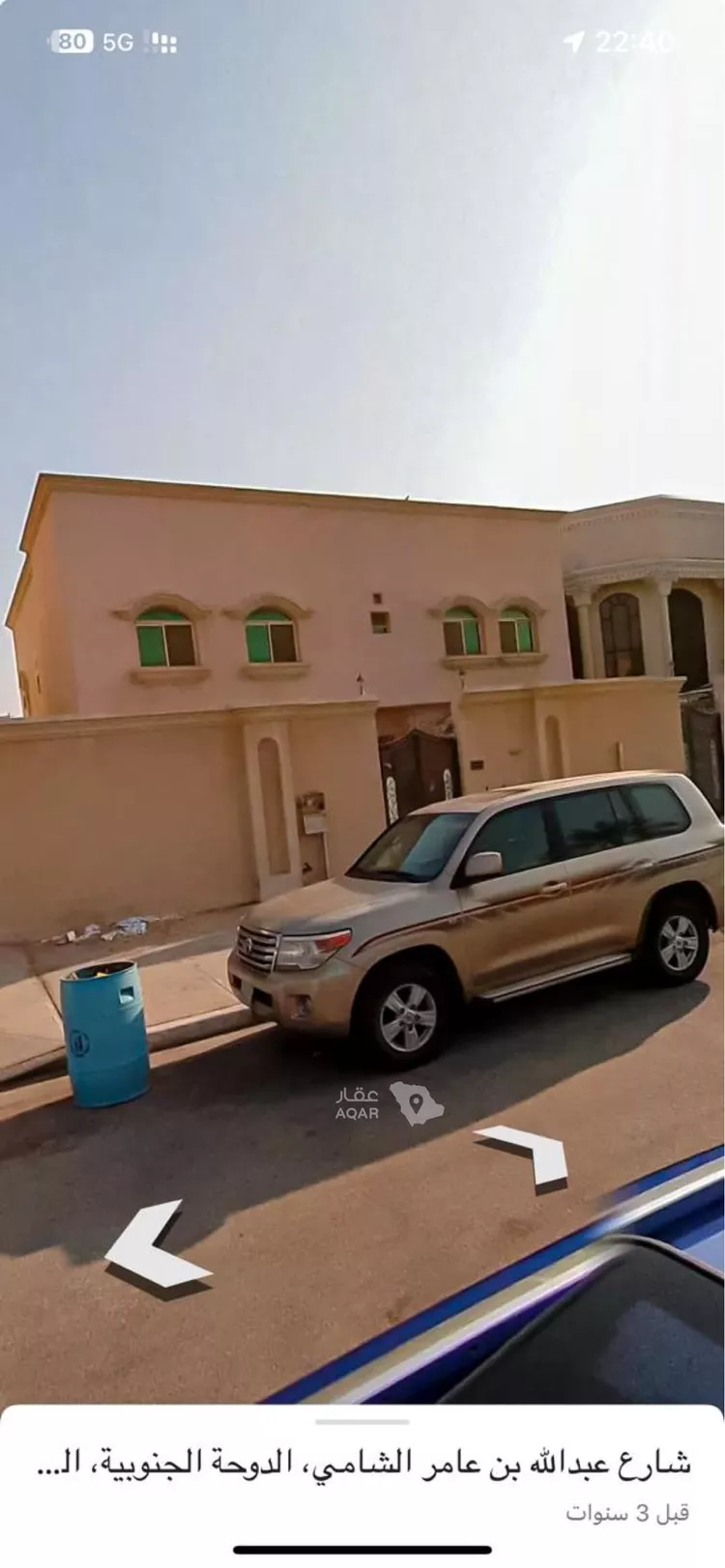 فيلا للبيع في طريق الأمير فيصل بن فهد ، حي الدوحة الجنوبية ، الظهران ، الدمام 2