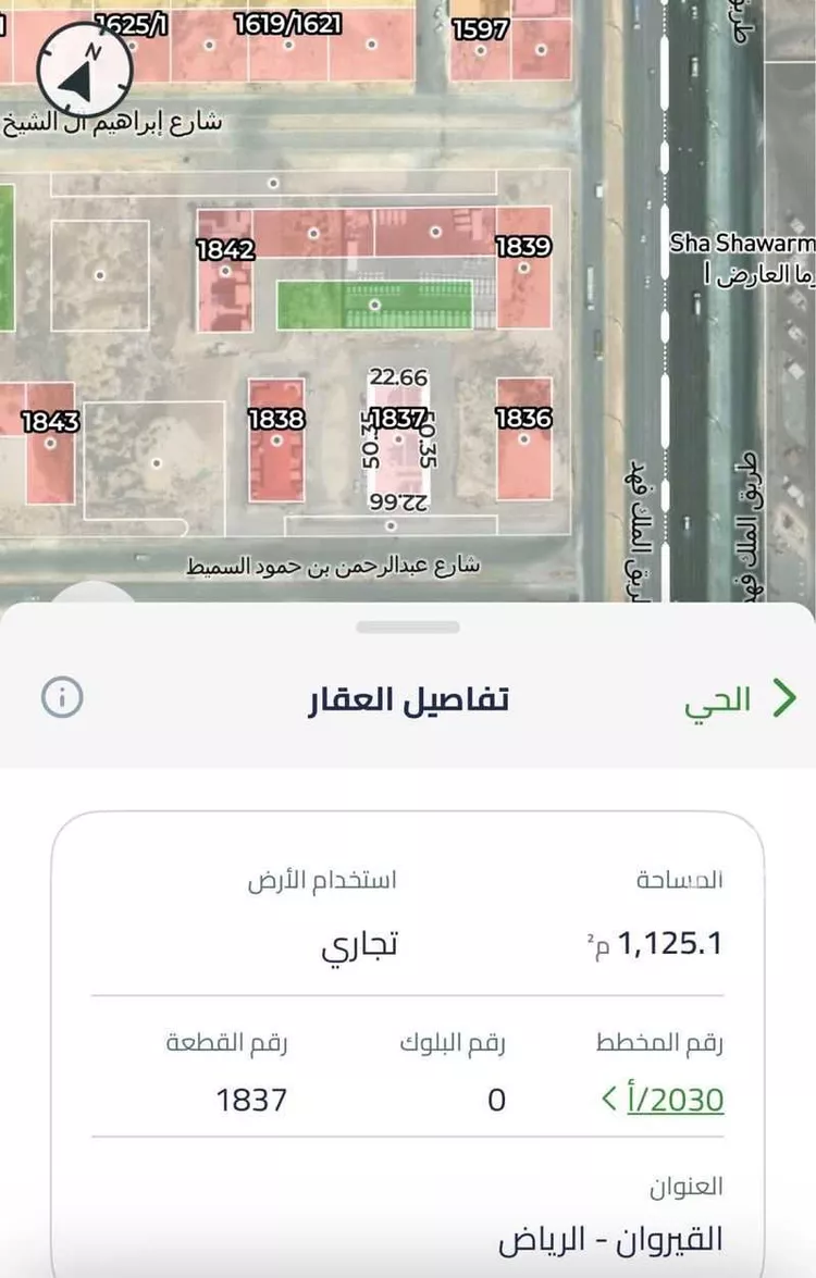أرض للبيع في شارع الخير, حي الخير, مدينة الرياض, منطقة الرياض صورة 2