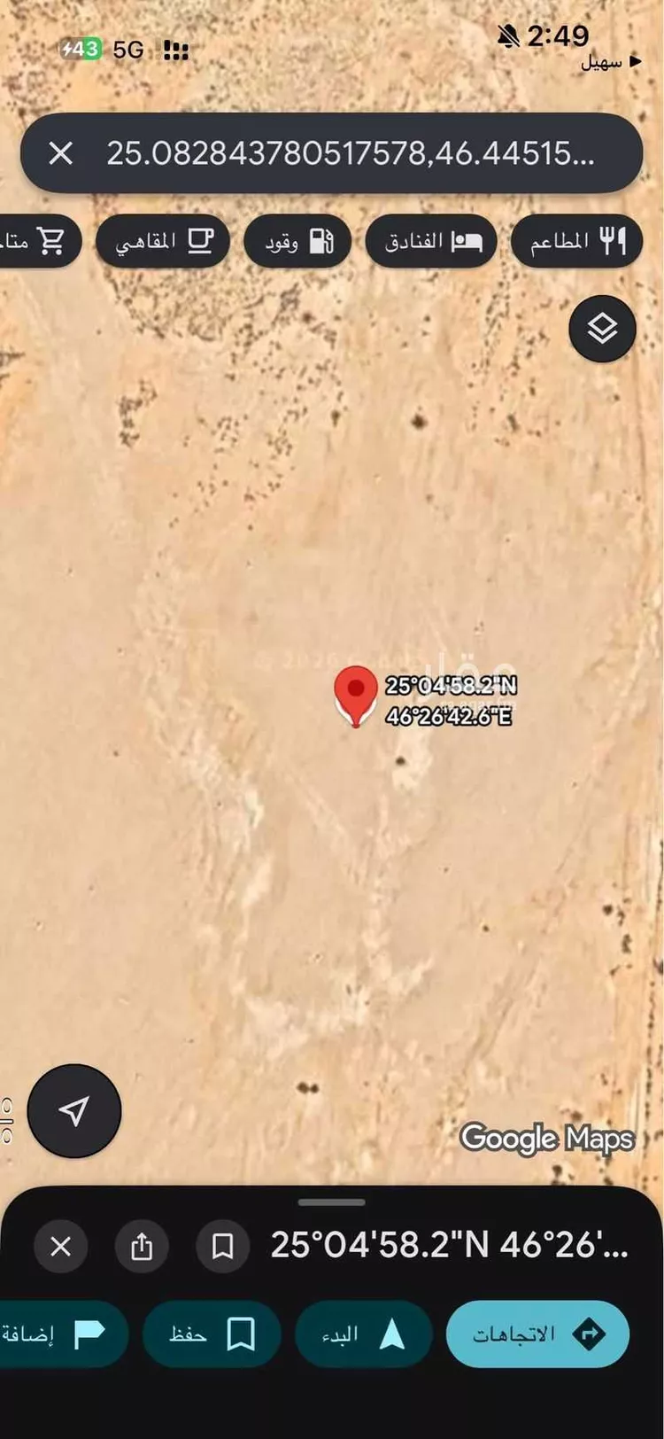 أرض للبيع في شارع الخير, حي الخير, مدينة الرياض, منطقة الرياض صورة 2