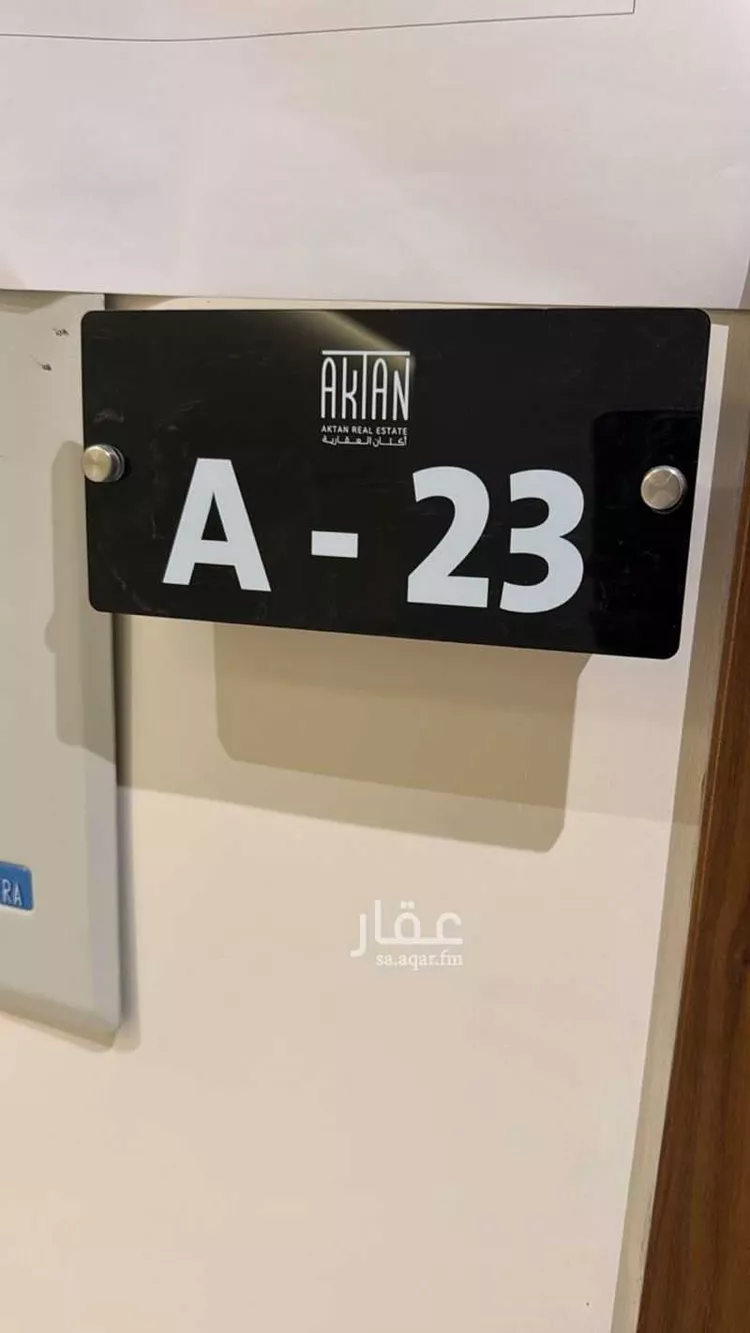 شقة مفروشة للحجز في شارع عبدالله غازي ، حي القيروان ، الرياض ، منطقة الرياض صورة 3