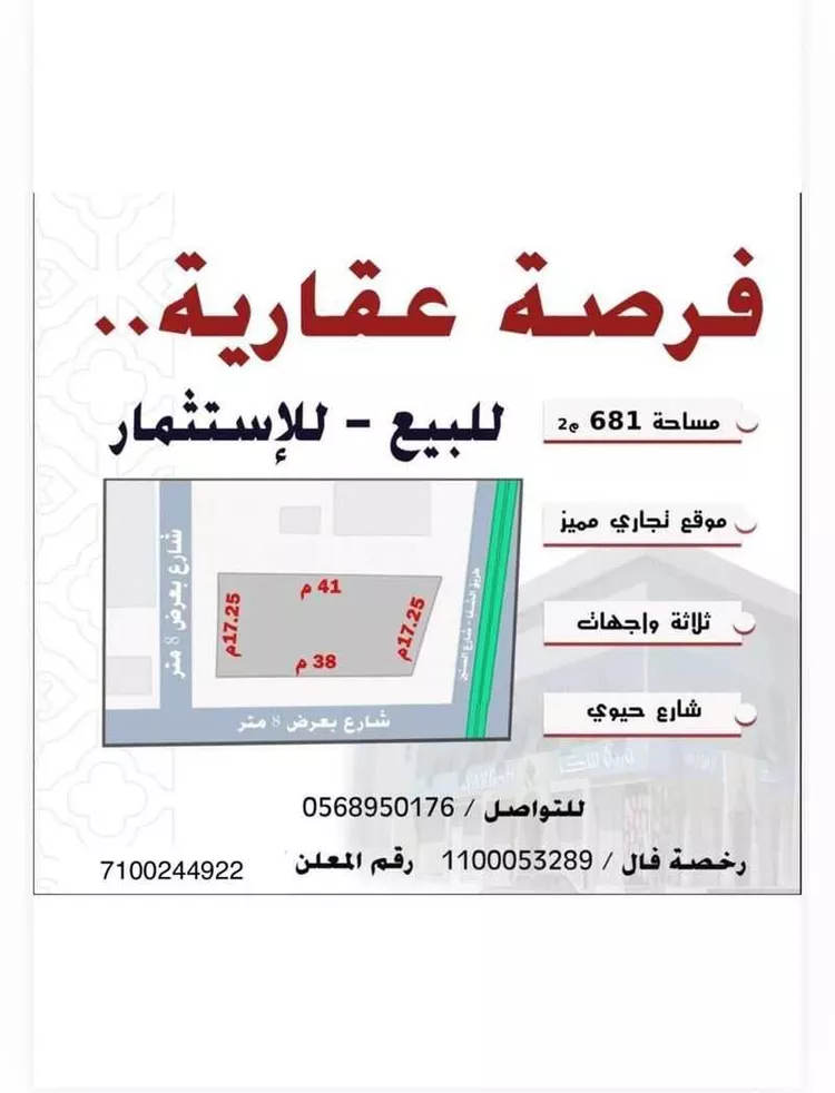 فيلا للبيع في شارع طريق الشفاء, حي أم العراد, مدينة الطائف, منطقة مكة المكرمة