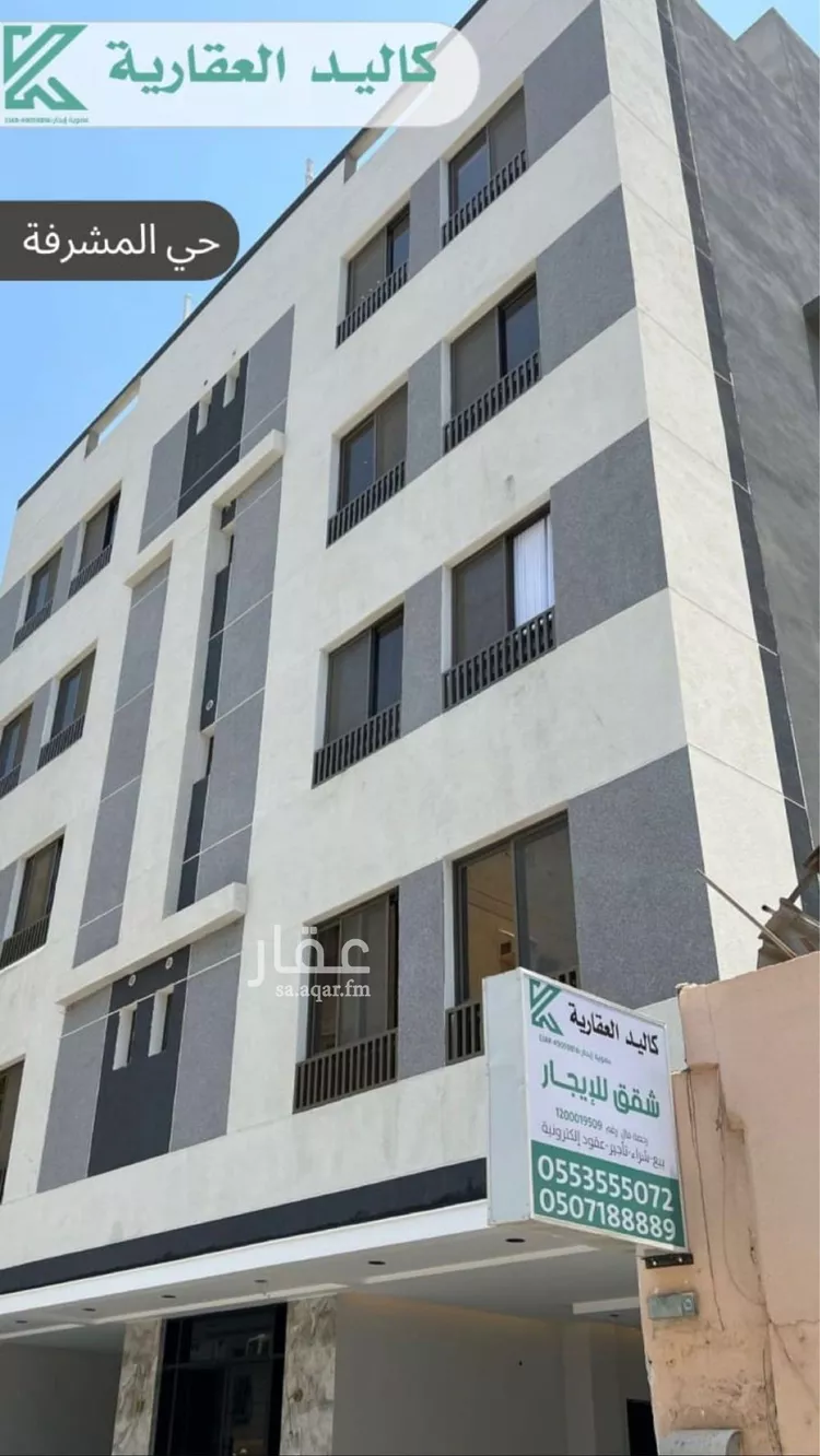 شقة للإيجار في شارع عين المثناه, حي مشرفة, مدينة جدة, منطقة مكة المكرمة