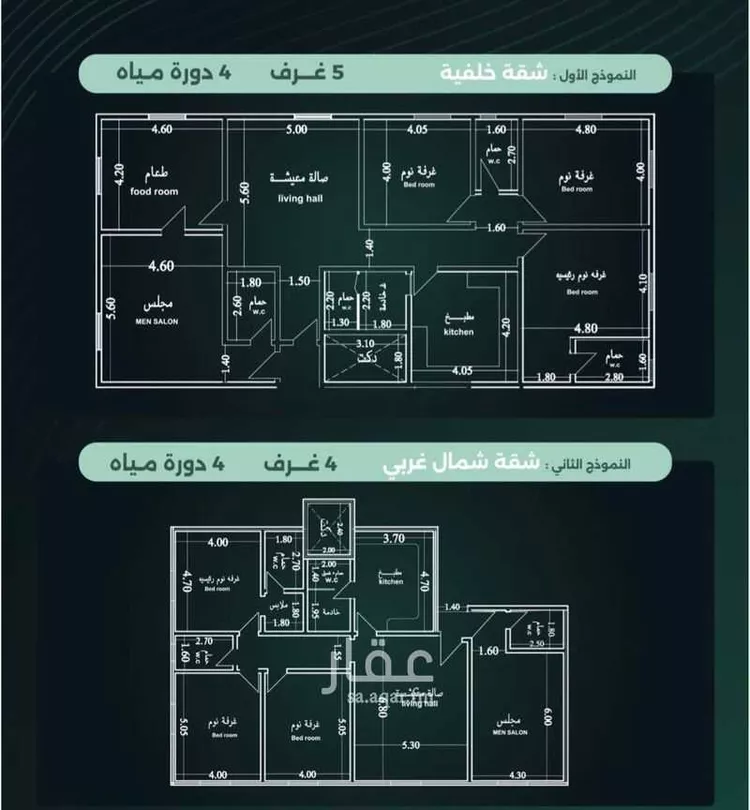 شقة للبيع في شارع ابو القيد الحضرمي, حي الزهراء, مدينة جدة, منطقة مكة المكرمة 6