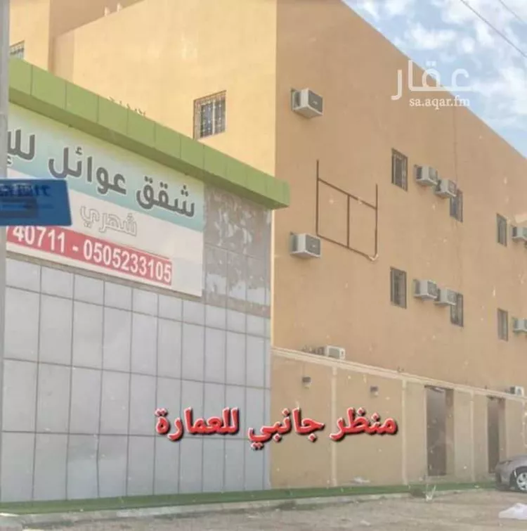 شقة للبيع في شارع طريق الملك عبدالعزيز, حي التعليم, مدينة الرس, منطقة القصيم صورة 3