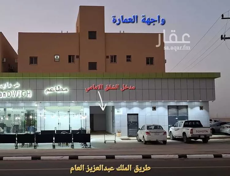 شقة للبيع في شارع طريق الملك عبدالعزيز, حي التعليم, مدينة الرس, منطقة القصيم صورة 3