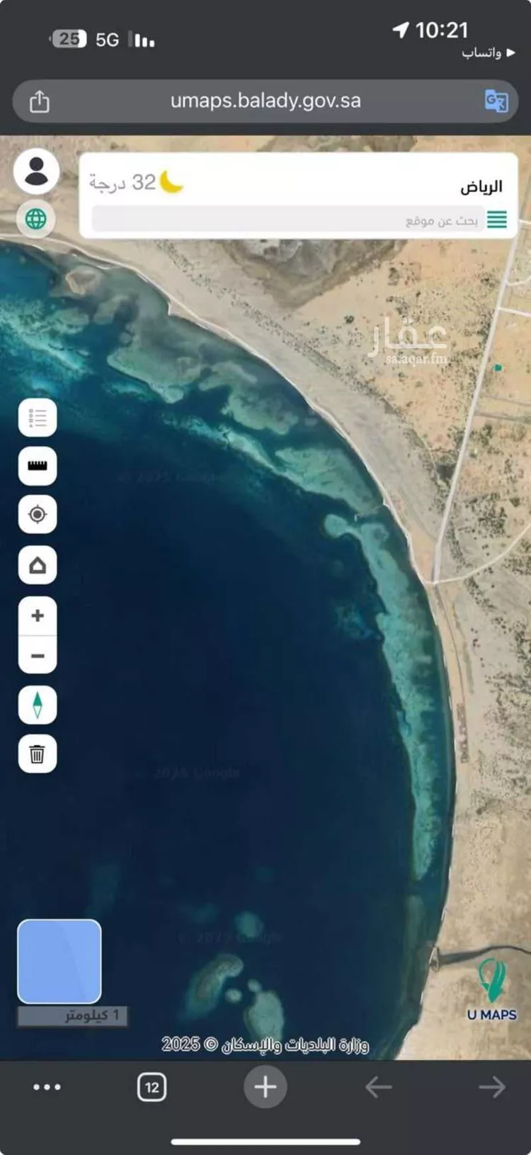 أرض للبيع في حي الوسقه, مدينة الليث - الوسقه, منطقة مكة المكرمة صورة 3