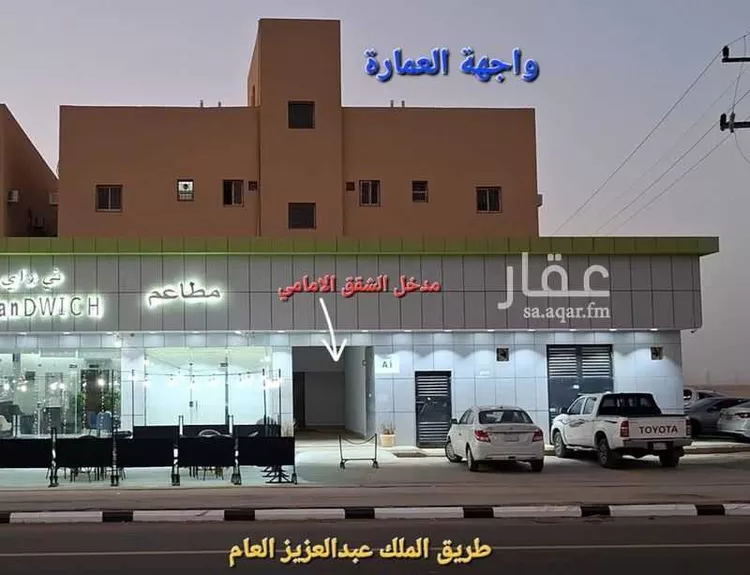 شقة للبيع في شارع طريق الملك عبدالعزيز, حي التعليم, مدينة الرس, منطقة القصيم صورة 4