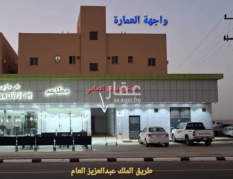 شقة للبيع في شارع طريق الملك عبدالعزيز, حي التعليم, مدينة الرس, منطقة القصيم صورة 2
