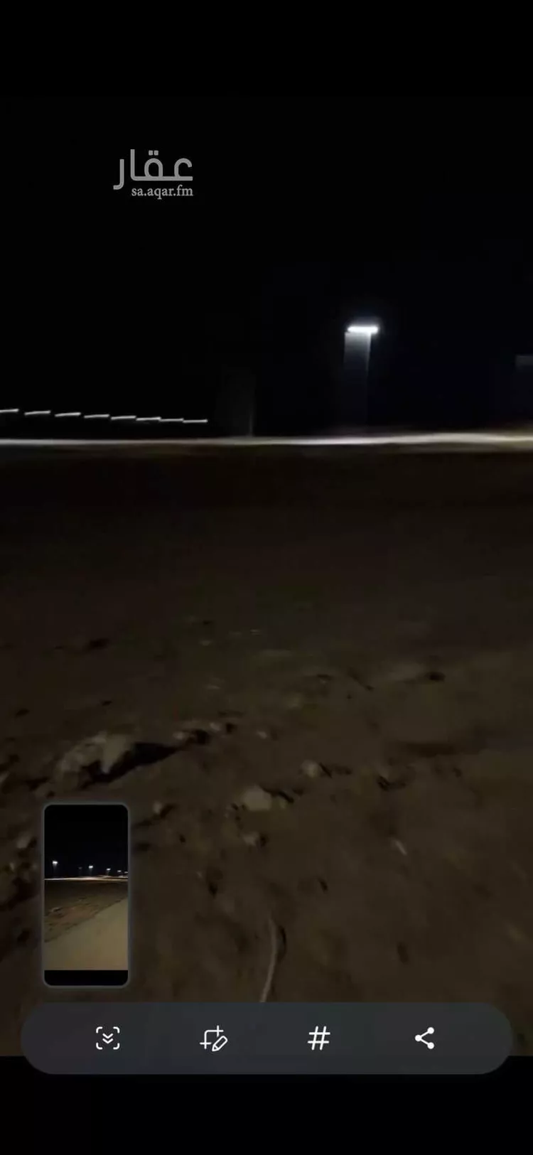 أرض للبيع في شارع النفل 1, مدينة عشيرة سدير, منطقة الرياض صورة 3