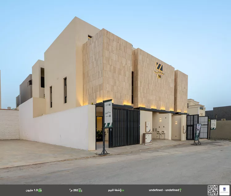 Apartment for Sale in Riyadh Ar Rafiah