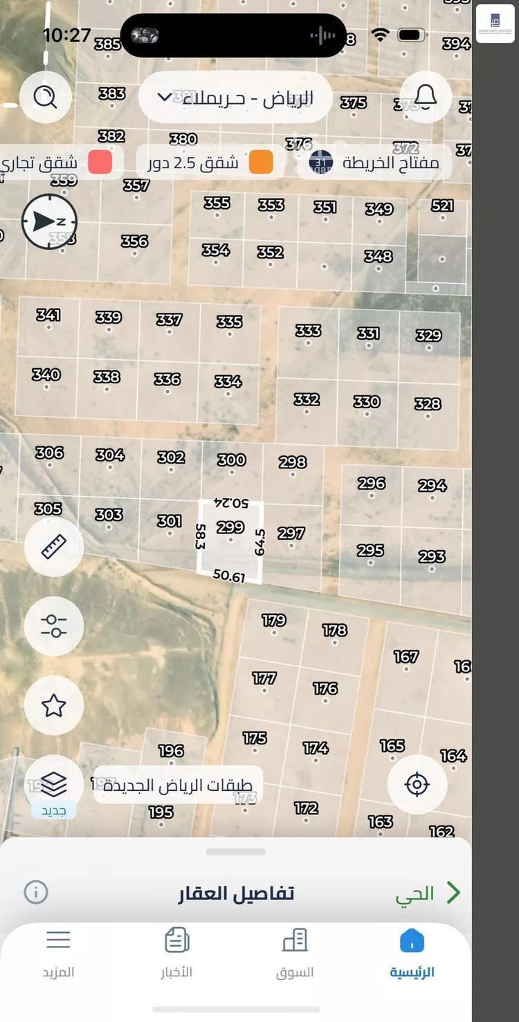 أرض للبيع في حي لبب, مدينة حريملاء, منطقة الرياض