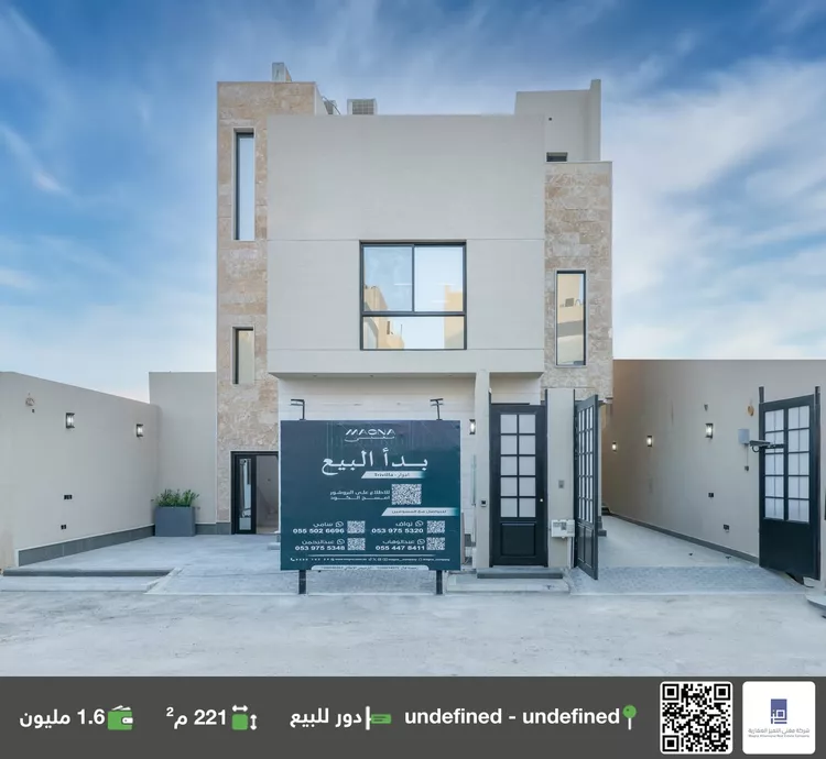 Floor for Sale in Riyadh Al Arid