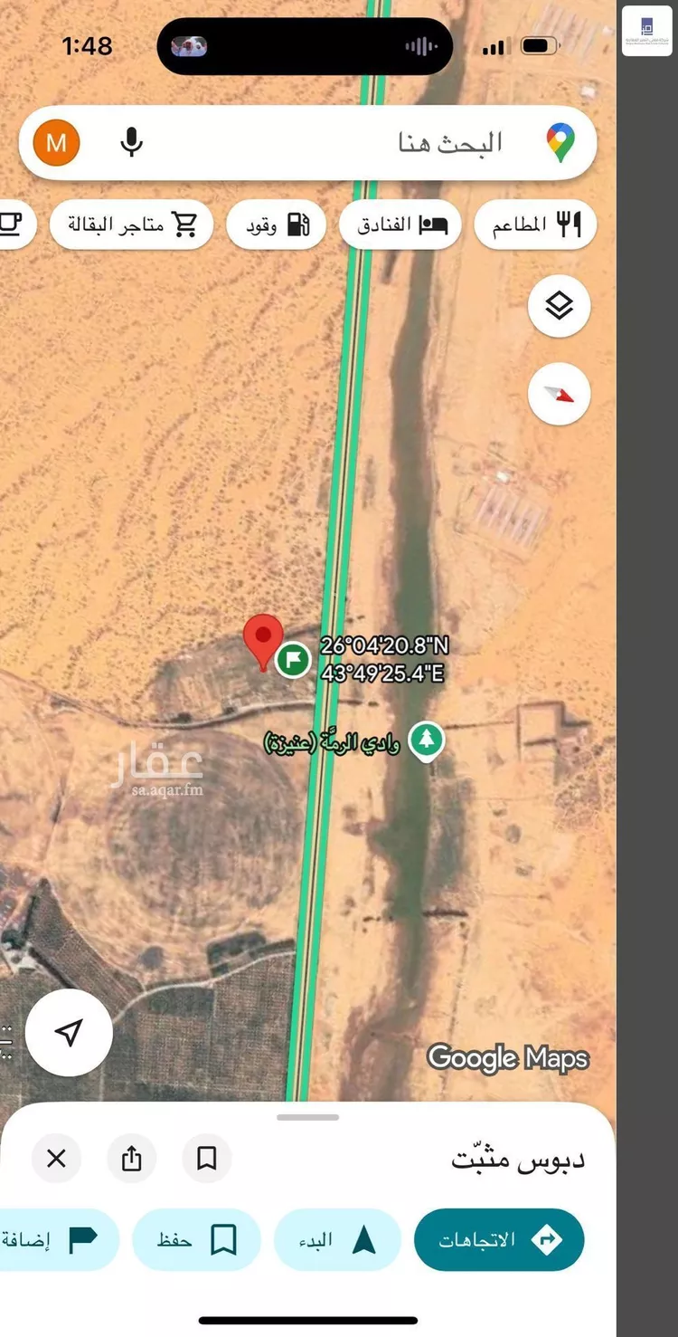 أرض للبيع في شارع طريق الشيخ محمد بن عثيمين, مدينة عنيزة, منطقة القصيم