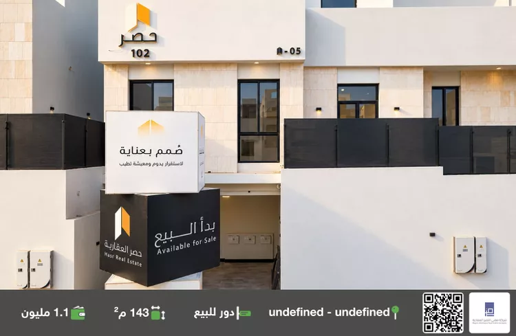 دور للبيع في شارع الوتر, حي الملز, مدينة الرياض, منطقة الرياض