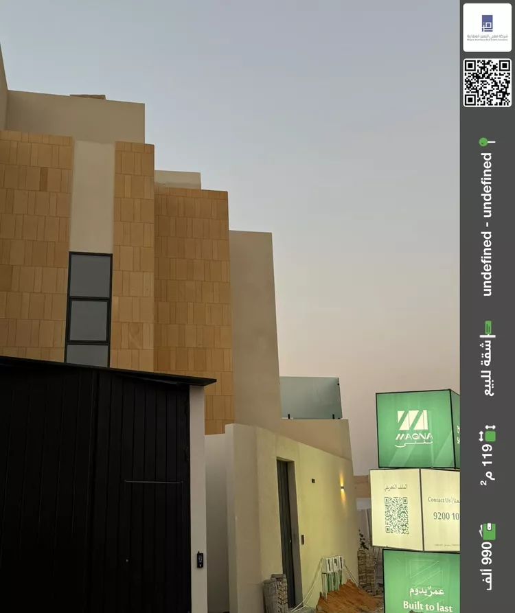 شقة للبيع في شارع عبدالعزيز العباسي, حي البديعة, مدينة الرياض, منطقة الرياض