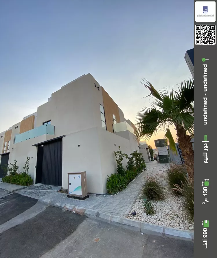 Floor for Sale in Riyadh Ulaishah