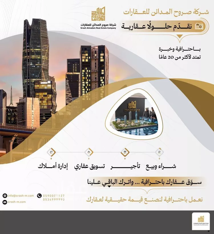 أرض للإيجار في شارع يوسف بن تاشفين, حي الرمال, مدينة الرياض, منطقة الرياض صورة 3