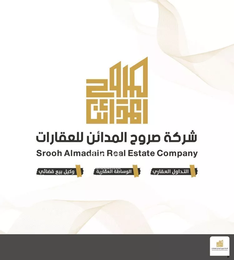 استراحة للبيع في شارع وائل بن ربيعة, حي الرمال, مدينة الرياض, منطقة الرياض