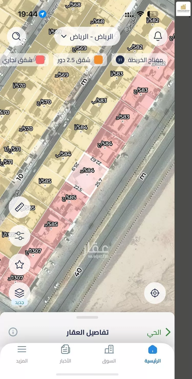 أرض للبيع في شارع الصلاح, حي النظيم, مدينة الرياض, منطقة الرياض صورة 2