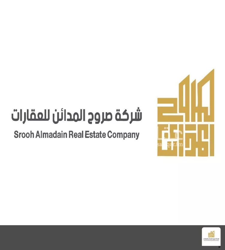 استراحة للبيع في شارع الغميرية, حي الرمال, مدينة الرياض, منطقة الرياض