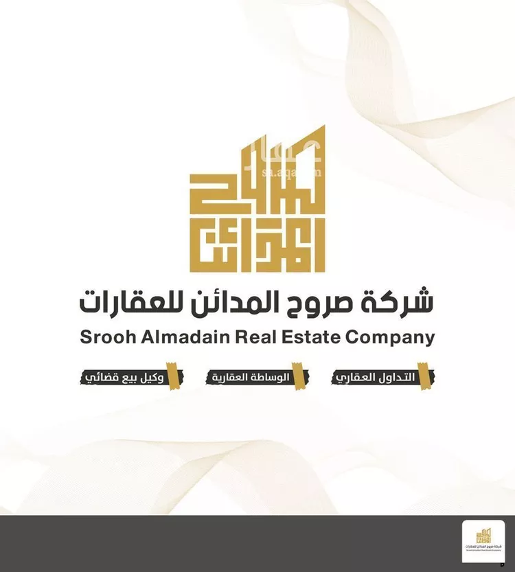أرض للبيع في شارع خزام, حي الرمال, مدينة الرياض, منطقة الرياض صورة 2