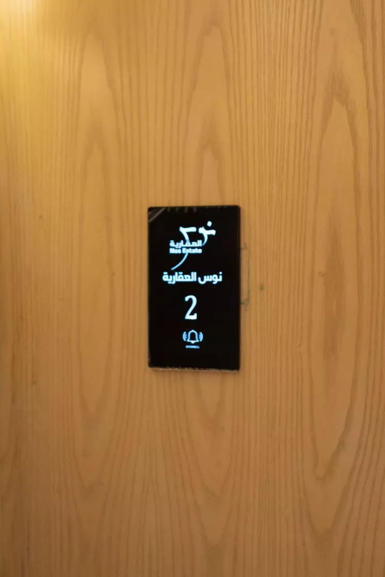 Apartment for Sale in Riyadh Al Mahdiyah 6